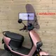 Windscherm Smoke Hoog Segway E110S / E125S (Made in EU)