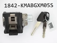 Giant Slot Battery Lock-Set W/ Abus Lock Steel Sea